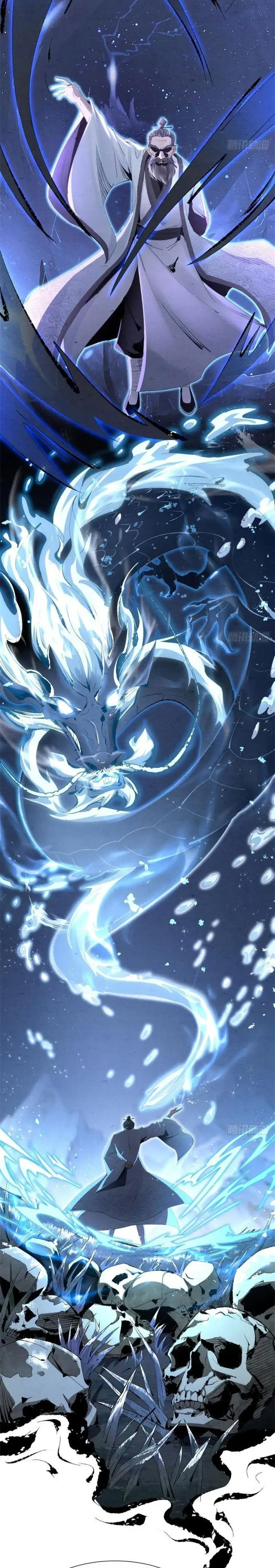 image-komik-the-sword-wielding-person-chapter-1-4/38