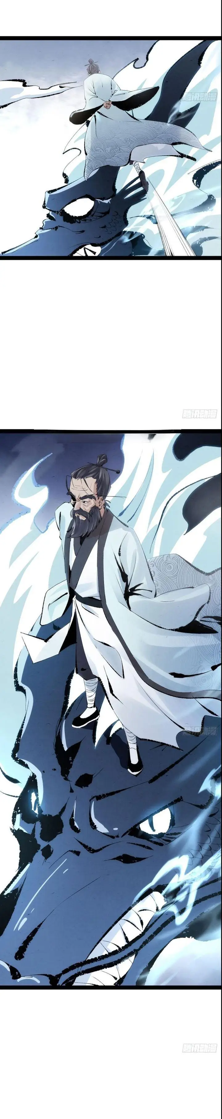 image-komik-the-sword-wielding-person-chapter-1-10/38