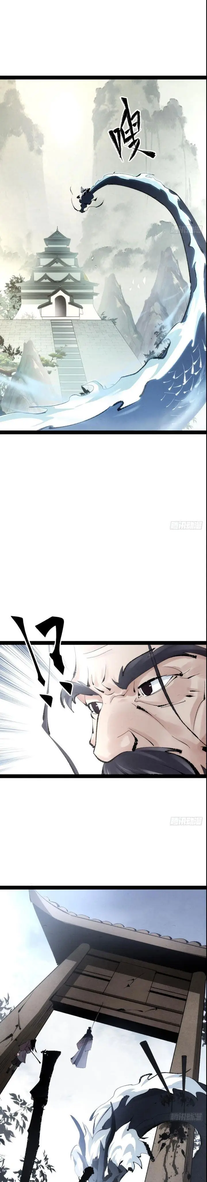 image-komik-the-sword-wielding-person-chapter-1-11/38