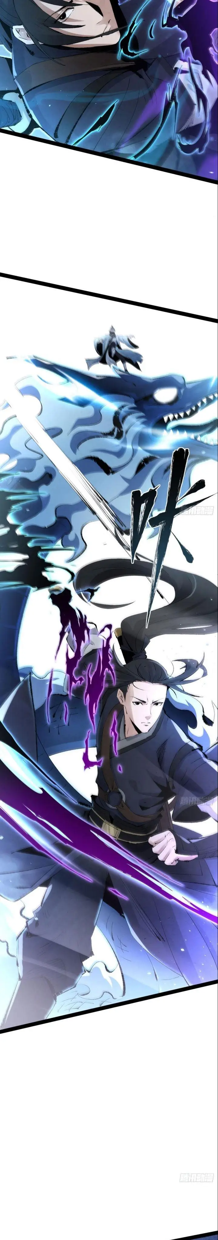 image-komik-the-sword-wielding-person-chapter-1-19/38