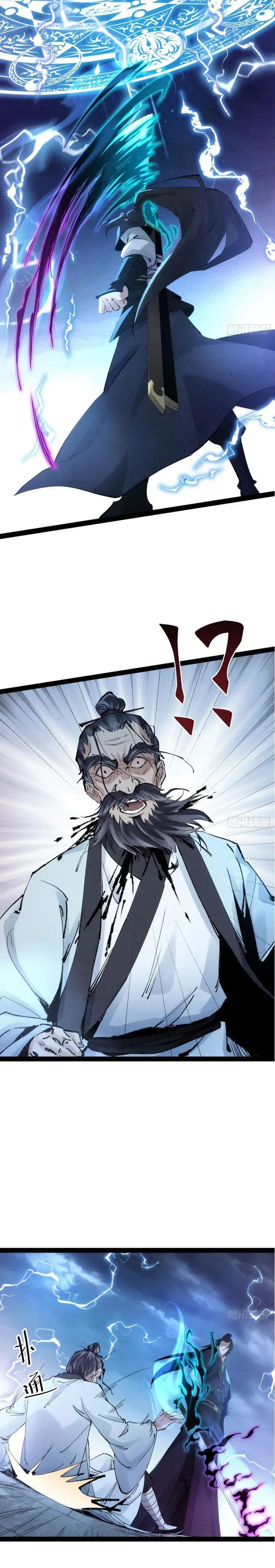 image-komik-the-sword-wielding-person-chapter-1-28/38