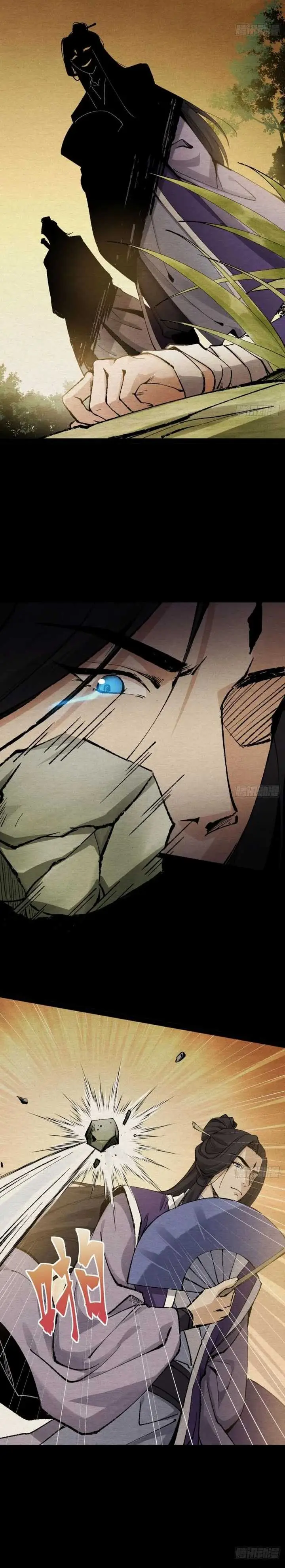 image-komik-the-sword-wielding-person-chapter-2-22/42