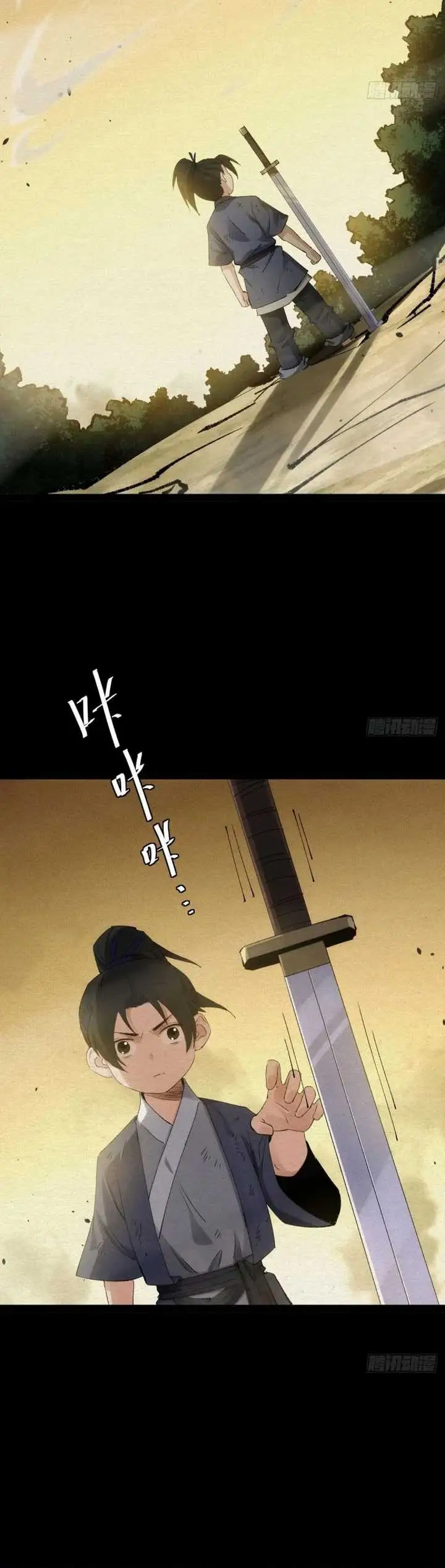 image-komik-the-sword-wielding-person-chapter-2-30/42