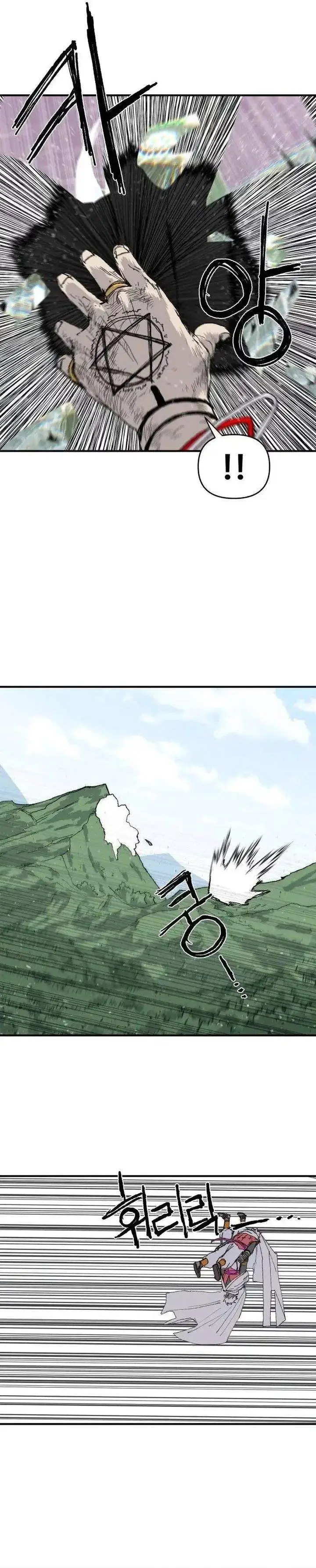 image-komik-the-tale-of-the-skeleton-messenger-chapter-31-13/54