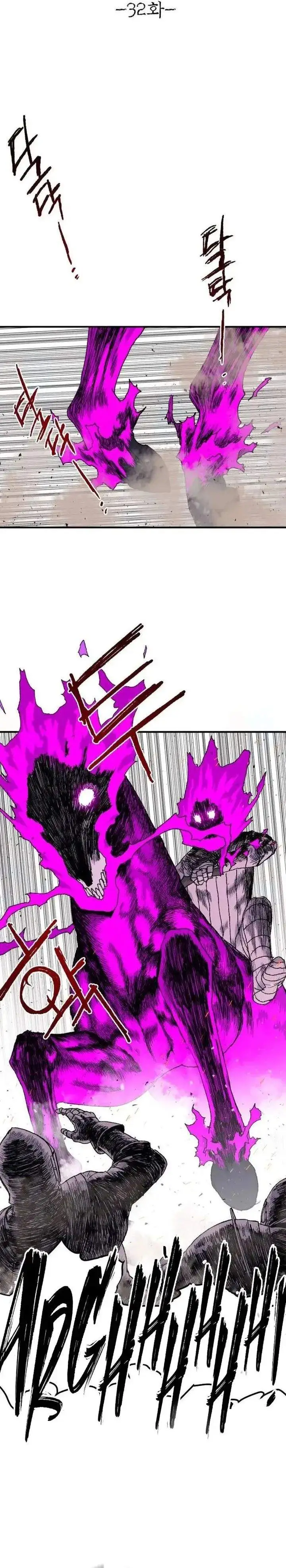 image-komik-the-tale-of-the-skeleton-messenger-chapter-32-6/56