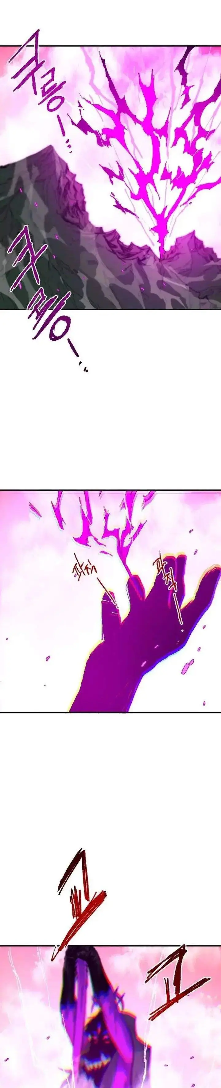 image-komik-the-tale-of-the-skeleton-messenger-chapter-32-44/56