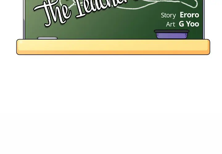 image-komik-the-teacher-secret-chapter-05-2/144