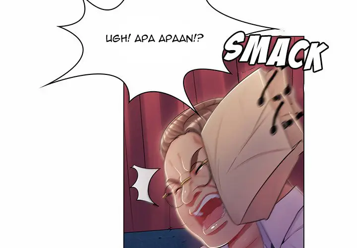 image-komik-the-teacher-secret-chapter-06-4/130