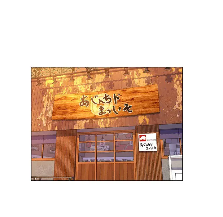 image-komik-the-teacher-secret-chapter-21-100/117