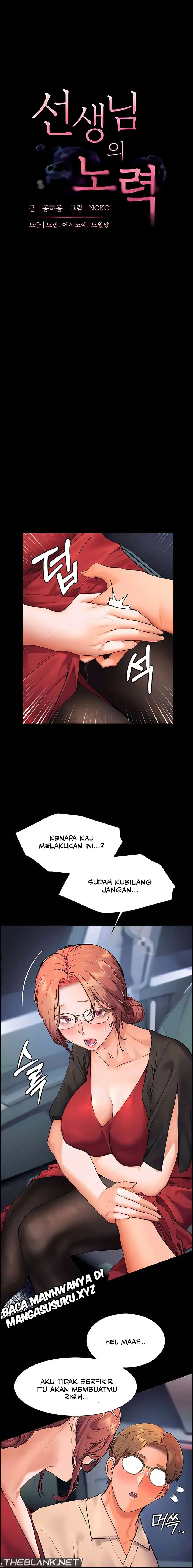 image-komik-the-teachers-effort-chapter-12-1/15