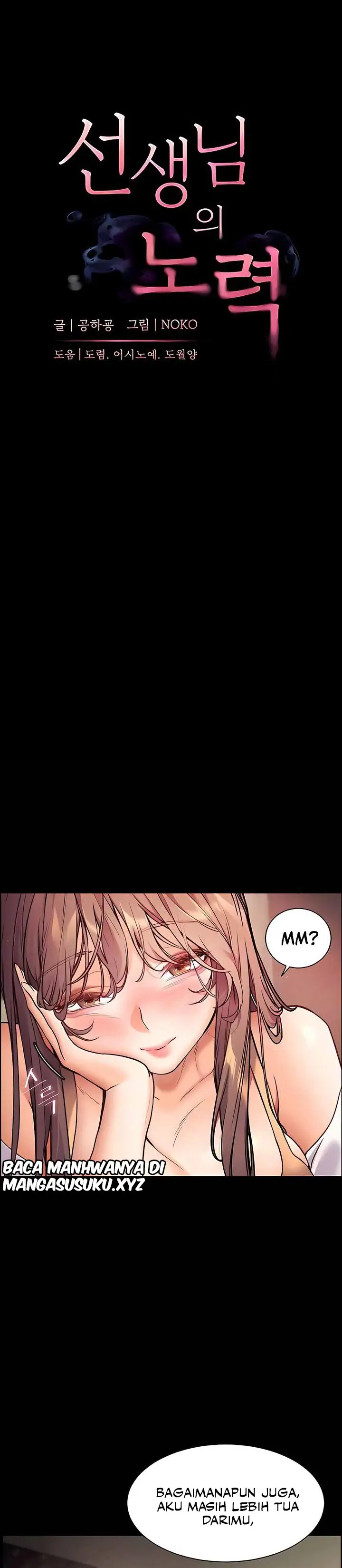 image-komik-the-teachers-effort-chapter-13-1/19