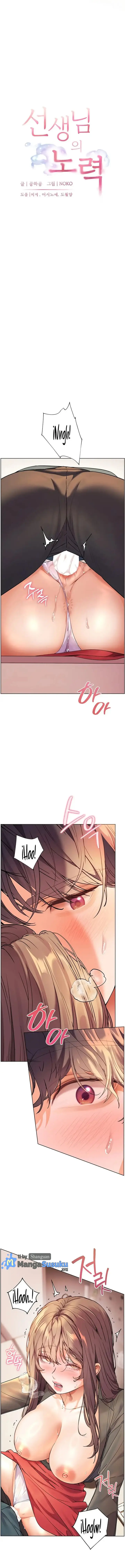 image-komik-the-teachers-effort-chapter-55-1/19