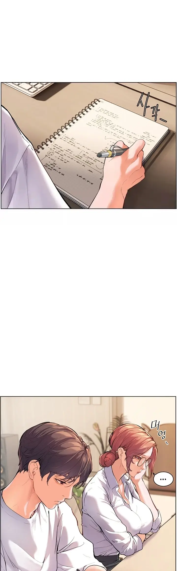 image-komik-the-teachers-efforts-chapter-02-40/64