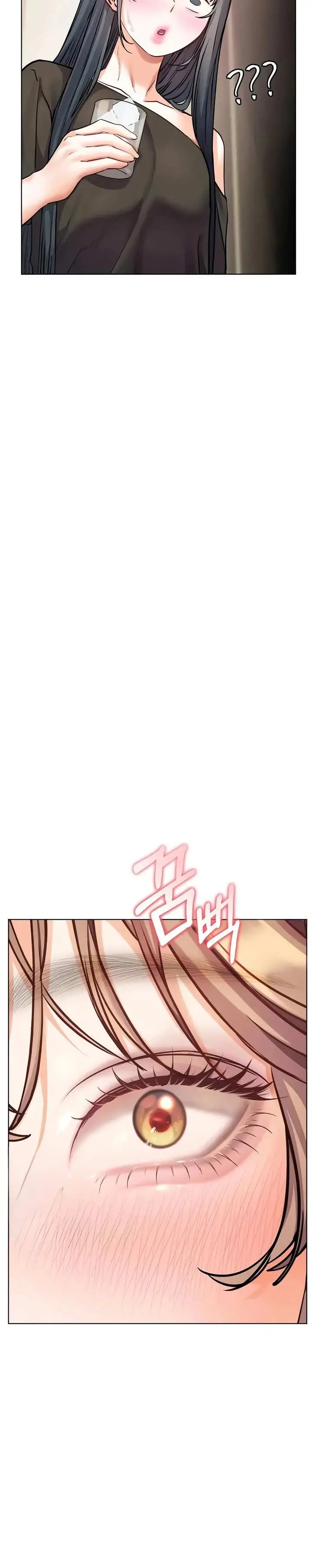 image-komik-the-teachers-efforts-chapter-109-25/43