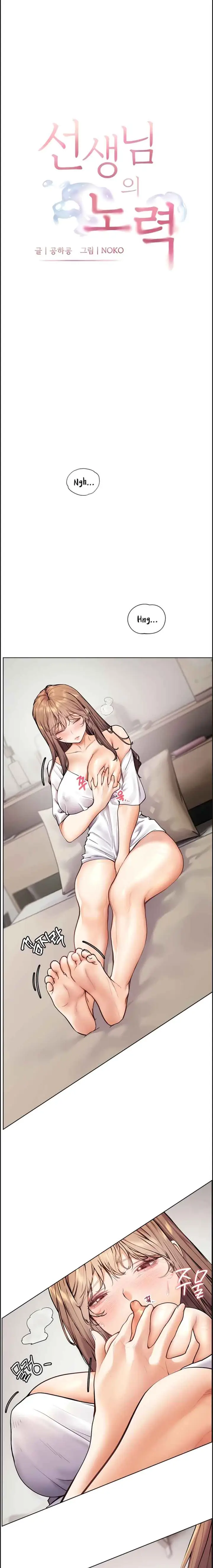 image-komik-the-teachers-efforts-chapter-16-0/40