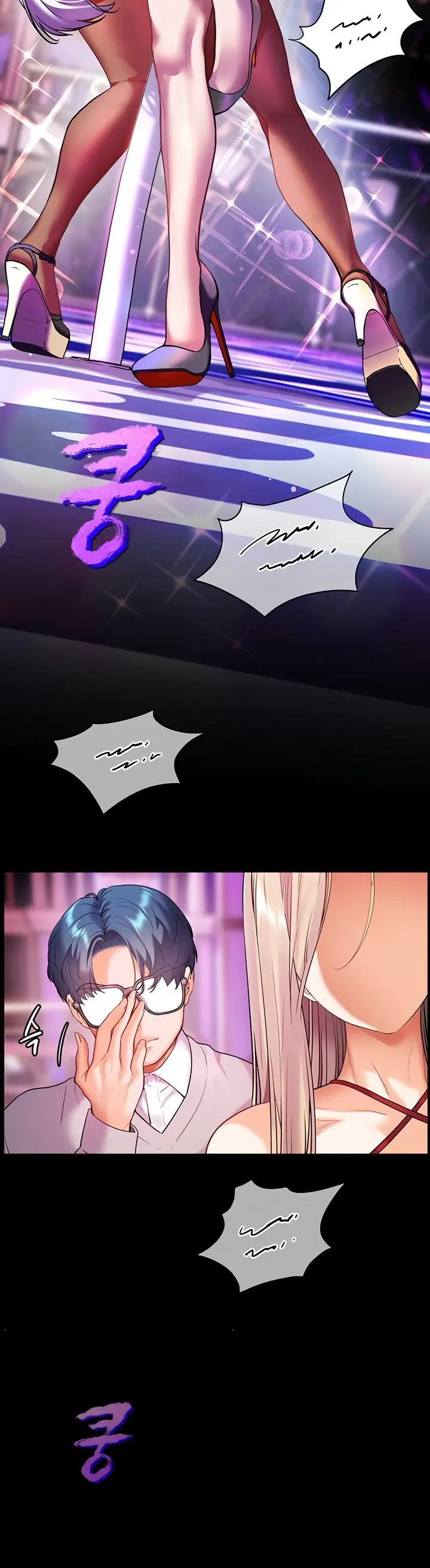 image-komik-the-teachers-efforts-chapter-26-13/20