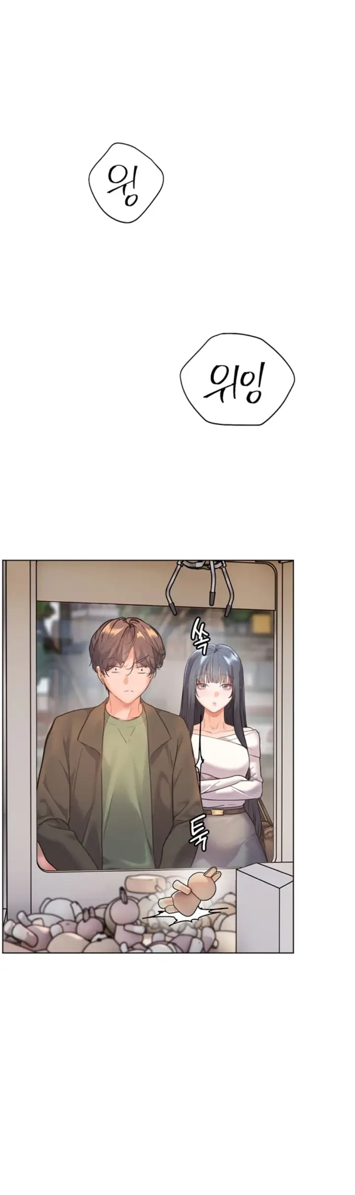 image-komik-the-teachers-efforts-chapter-29-33/51