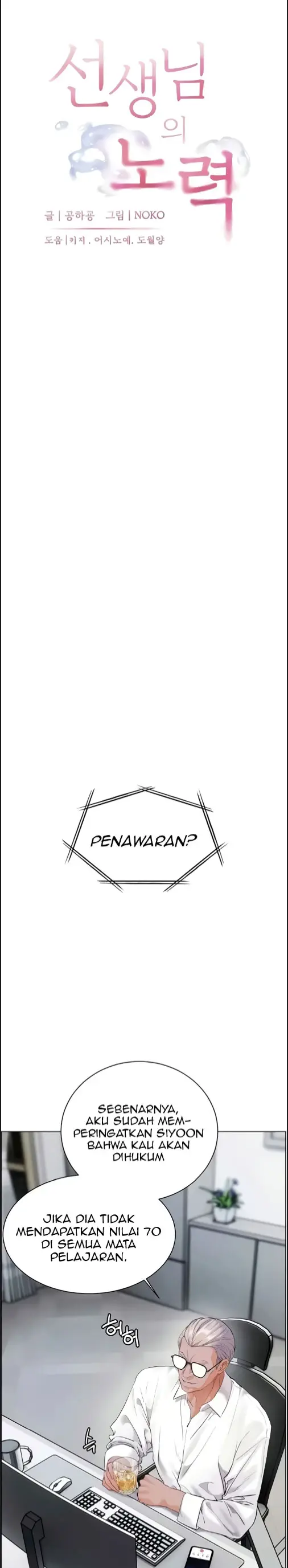 image-komik-the-teachers-efforts-chapter-80-0/35