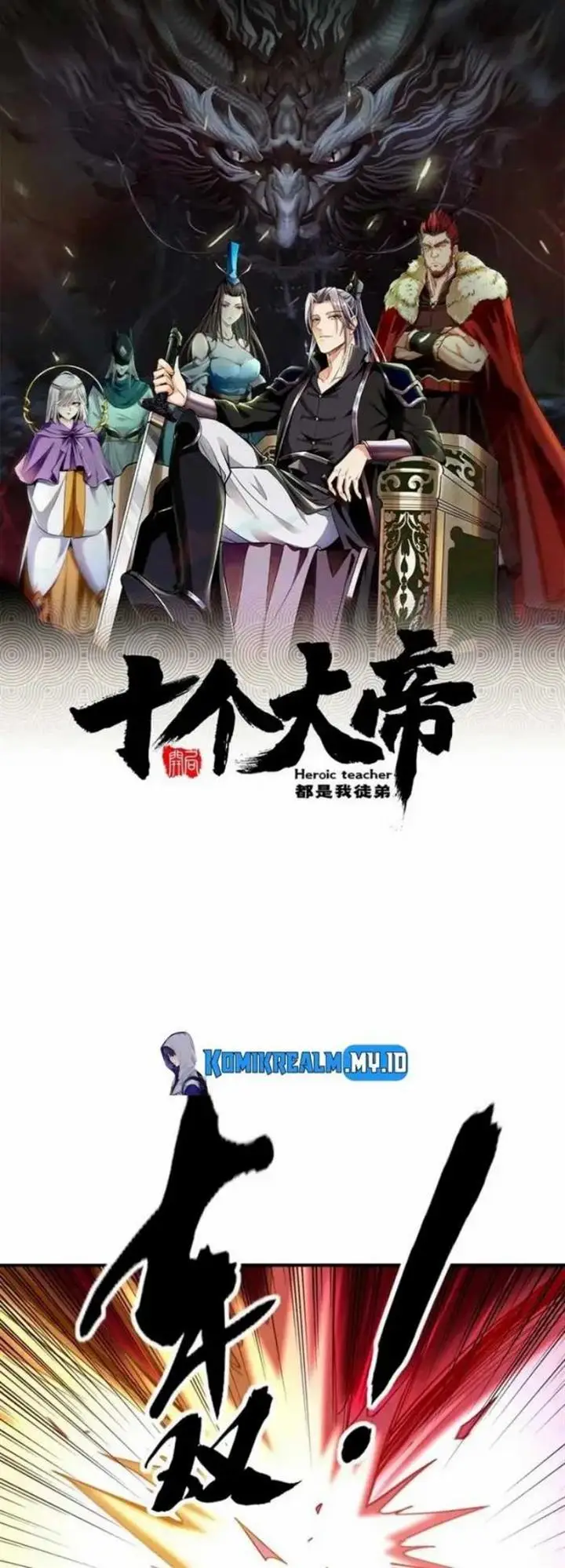 image-komik-the-ten-great-emperors-are-all-my-disciples-chapter-10-2/32