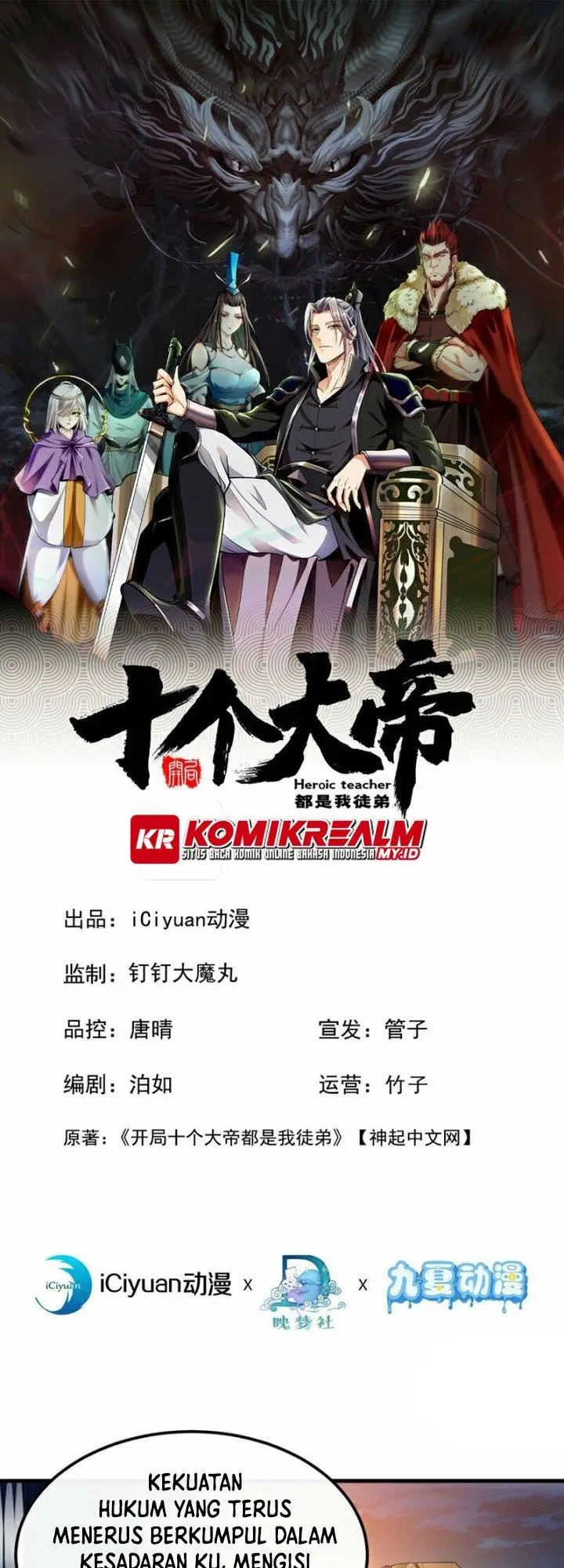 image-komik-the-ten-great-emperors-are-all-my-disciples-chapter-105-1/38