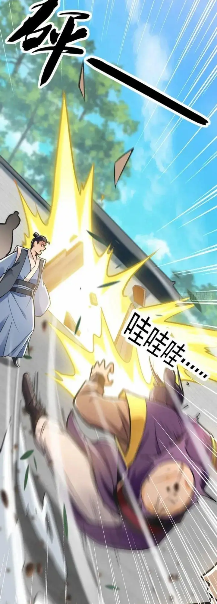 image-komik-the-ten-great-emperors-are-all-my-disciples-chapter-11-19/33