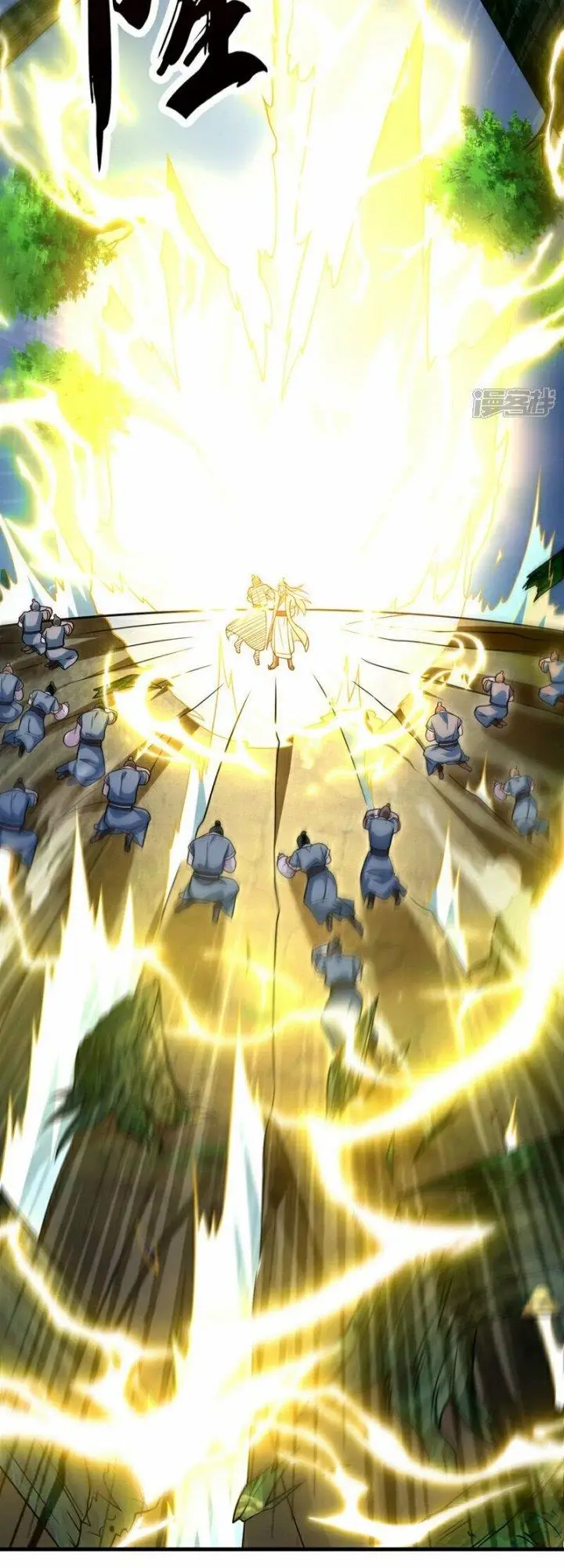 image-komik-the-ten-great-emperors-are-all-my-disciples-chapter-112-9/37