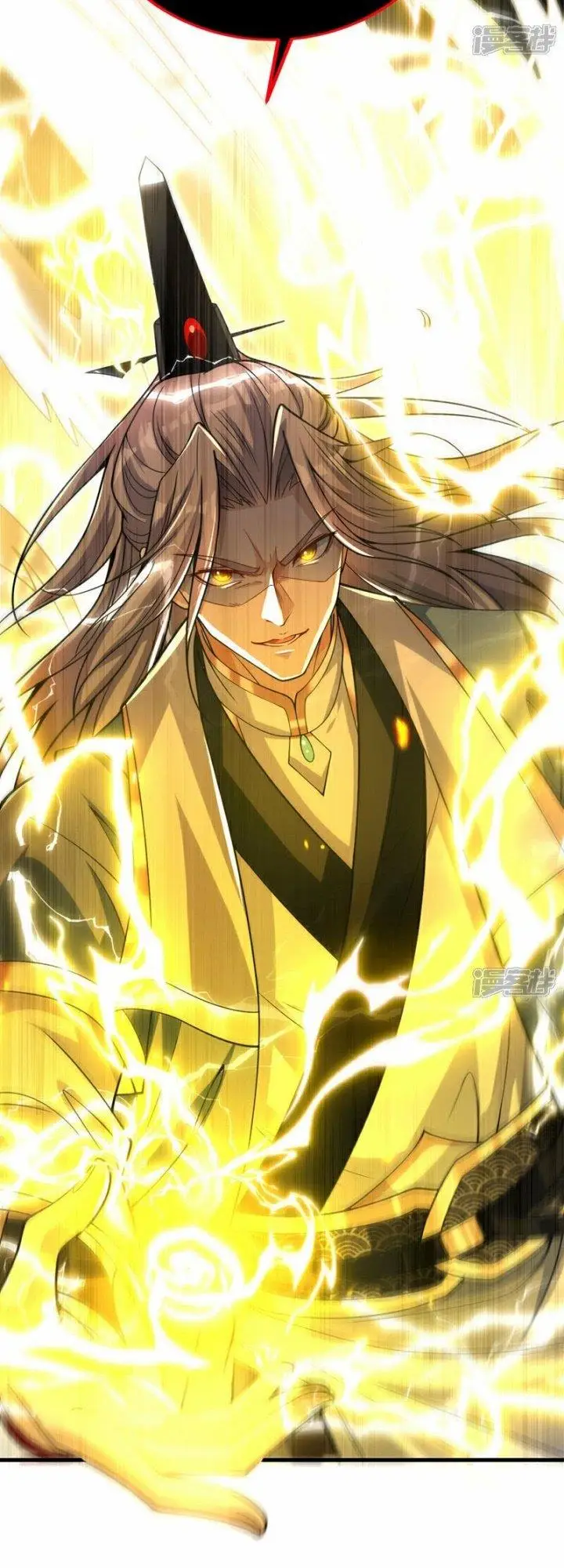 image-komik-the-ten-great-emperors-are-all-my-disciples-chapter-112-12/37