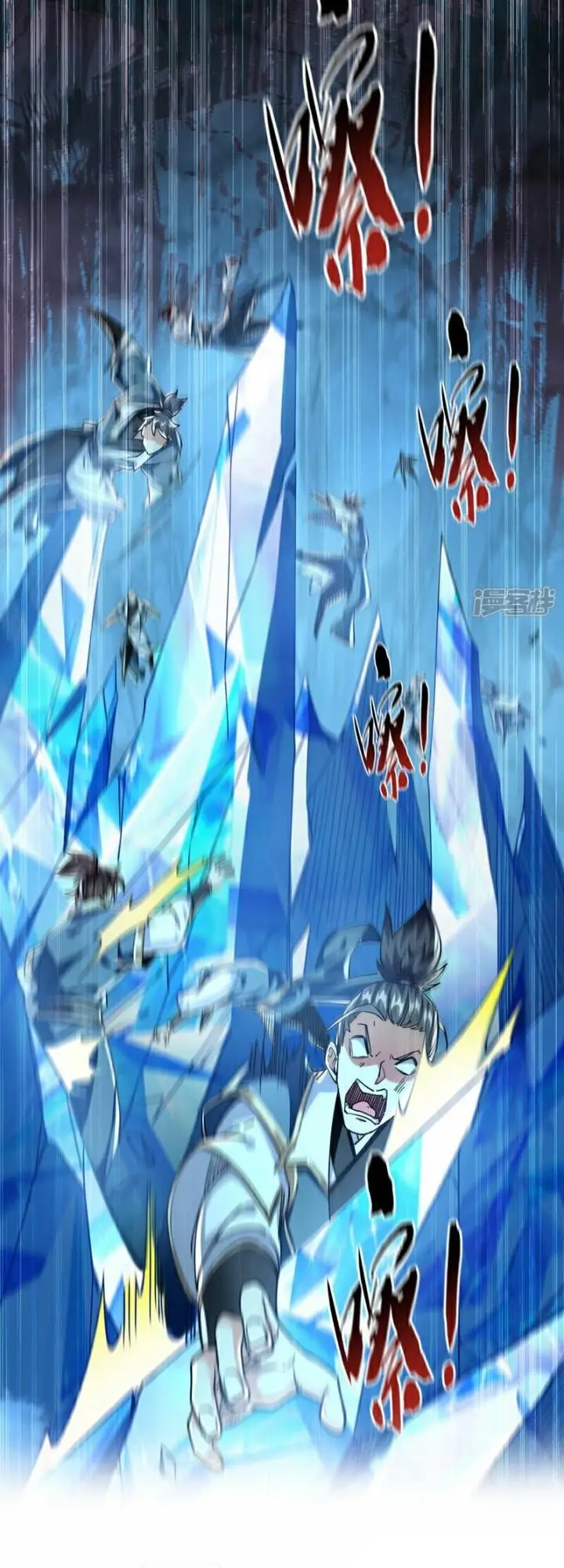 image-komik-the-ten-great-emperors-are-all-my-disciples-chapter-114-31/40