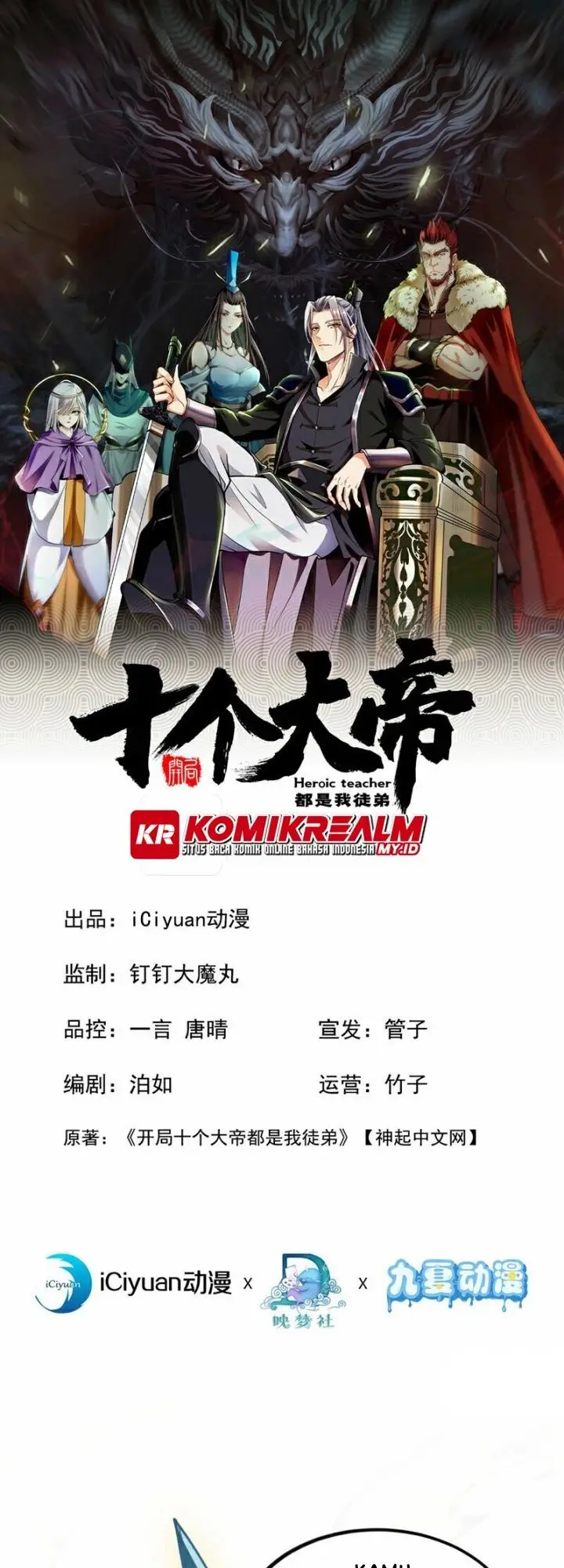 image-komik-the-ten-great-emperors-are-all-my-disciples-chapter-116-1/43