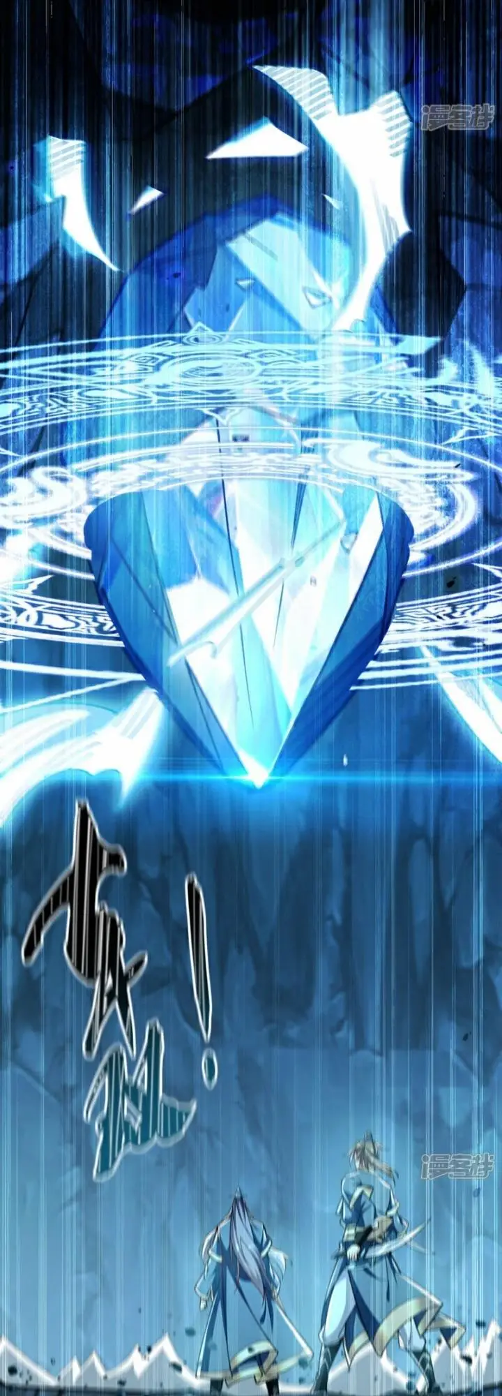 image-komik-the-ten-great-emperors-are-all-my-disciples-chapter-116-4/43