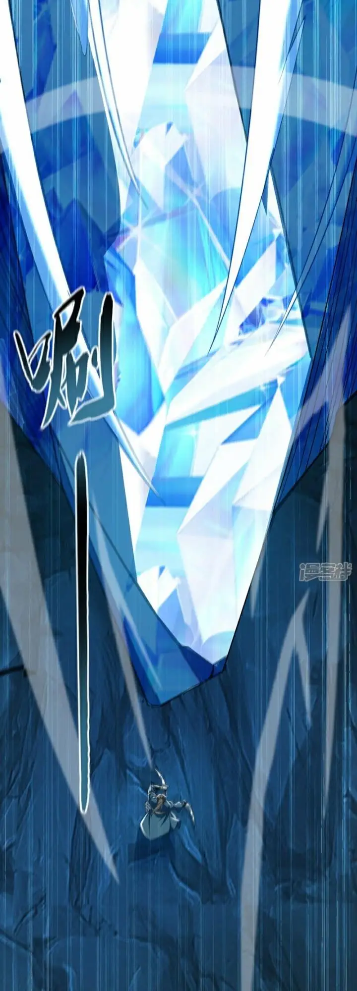 image-komik-the-ten-great-emperors-are-all-my-disciples-chapter-116-16/43