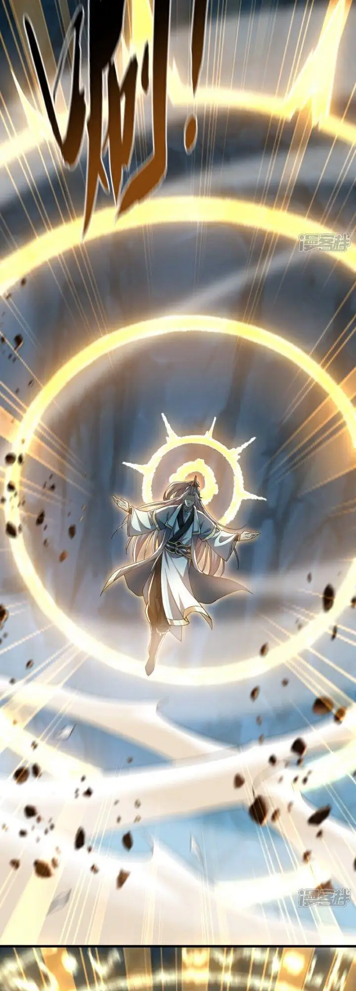 image-komik-the-ten-great-emperors-are-all-my-disciples-chapter-117-4/44