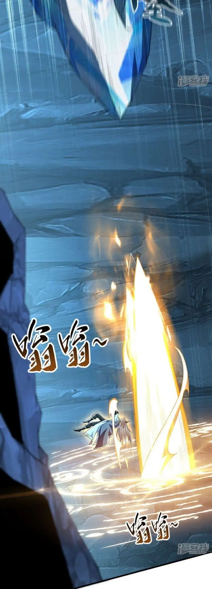 image-komik-the-ten-great-emperors-are-all-my-disciples-chapter-117-8/44