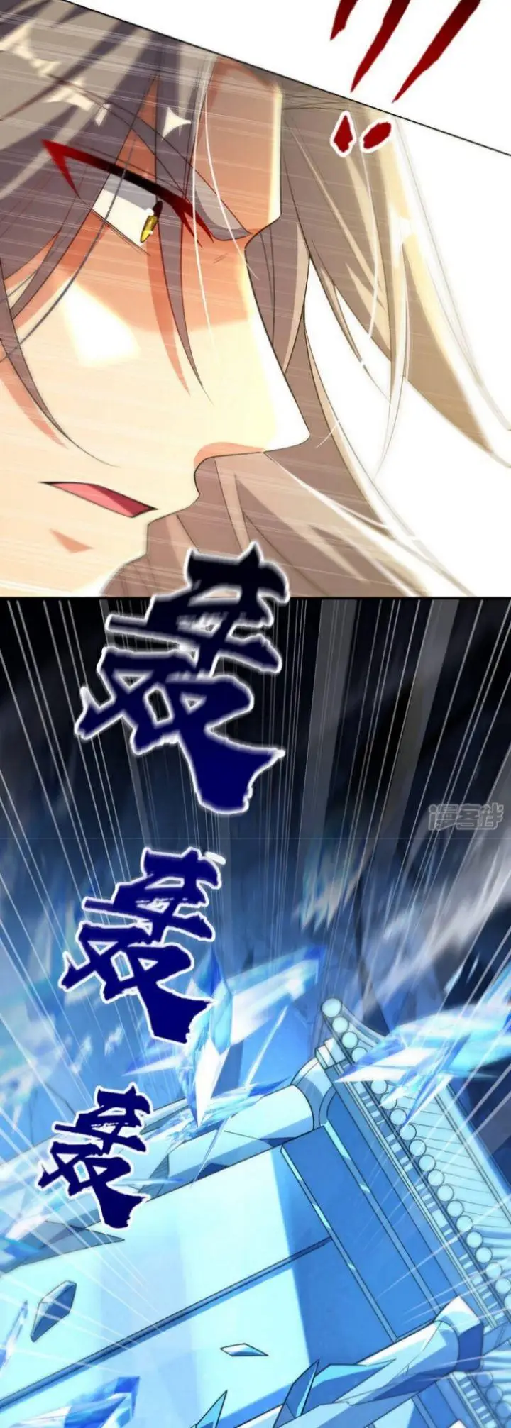 image-komik-the-ten-great-emperors-are-all-my-disciples-chapter-117-25/44
