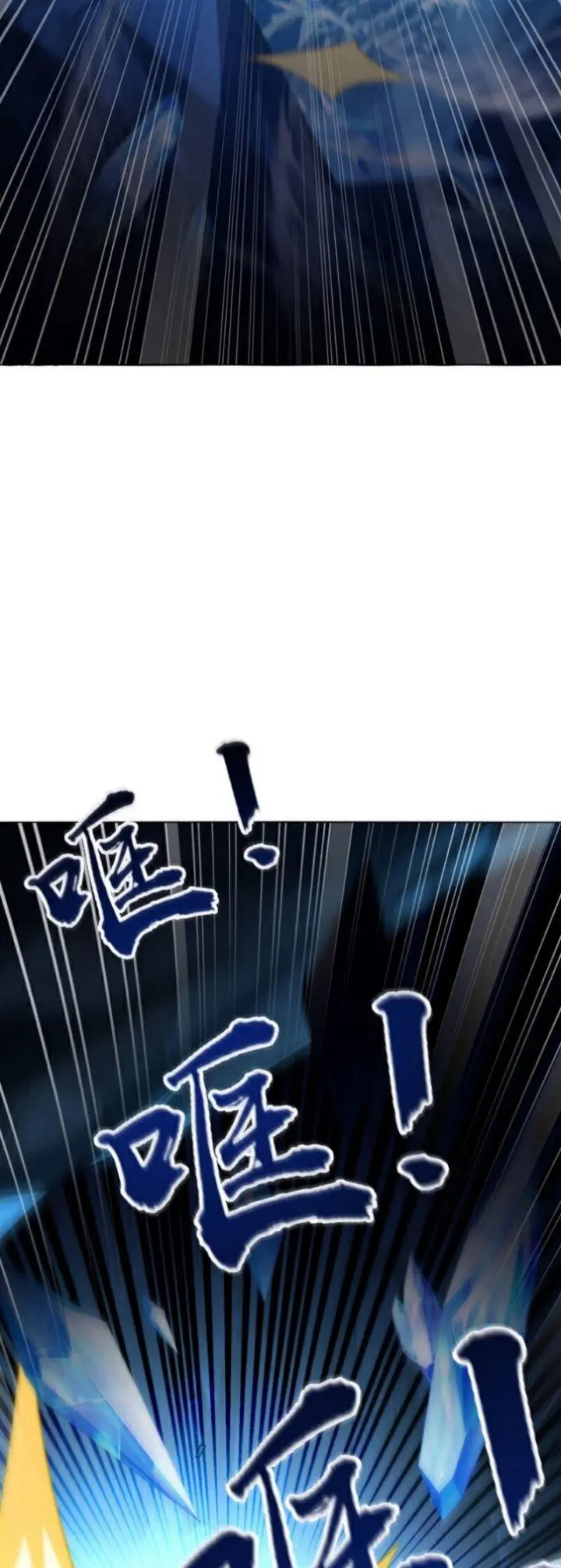 image-komik-the-ten-great-emperors-are-all-my-disciples-chapter-117-29/44
