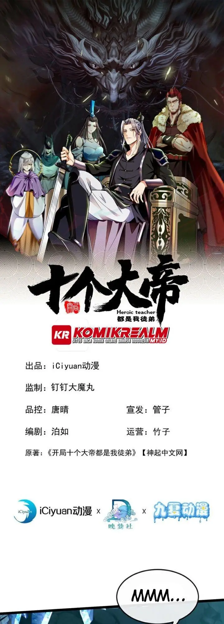 image-komik-the-ten-great-emperors-are-all-my-disciples-chapter-118-1/35