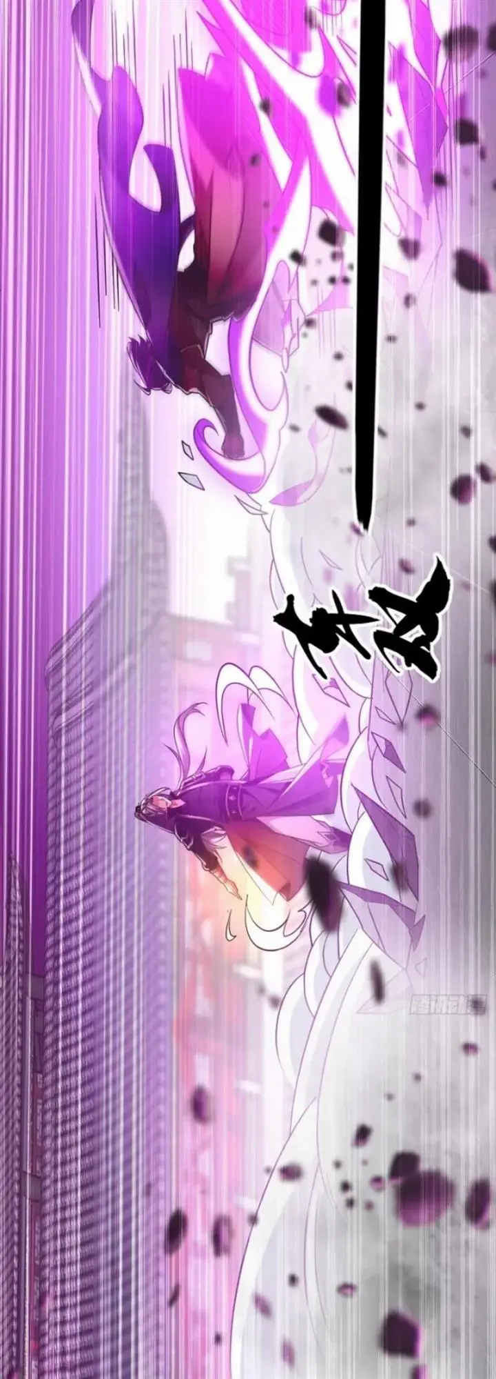 image-komik-the-ten-great-emperors-are-all-my-disciples-chapter-12-12/32