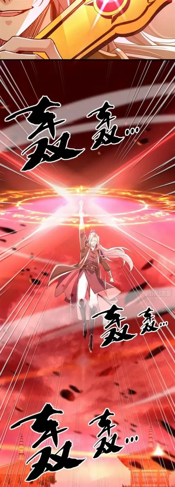 image-komik-the-ten-great-emperors-are-all-my-disciples-chapter-12-19/32