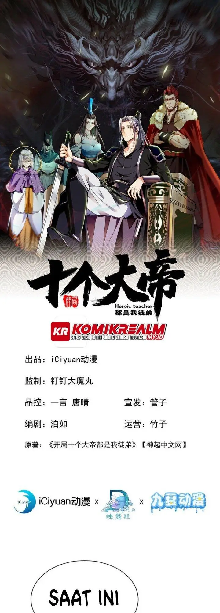 image-komik-the-ten-great-emperors-are-all-my-disciples-chapter-120-1/33