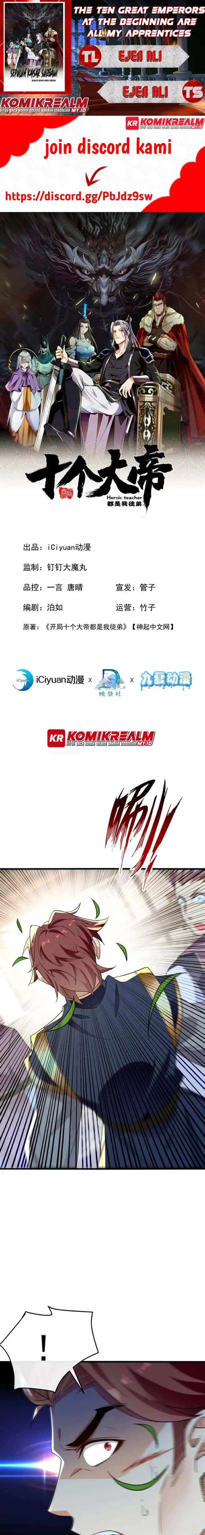 image-komik-the-ten-great-emperors-are-all-my-disciples-chapter-123-0/15