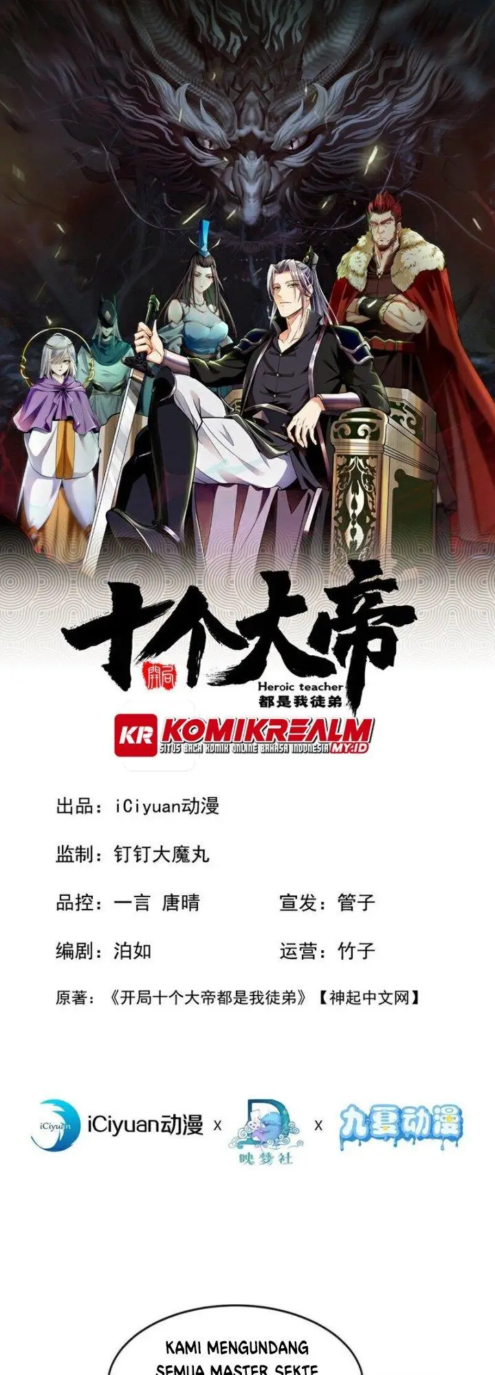 image-komik-the-ten-great-emperors-are-all-my-disciples-chapter-129-1/33