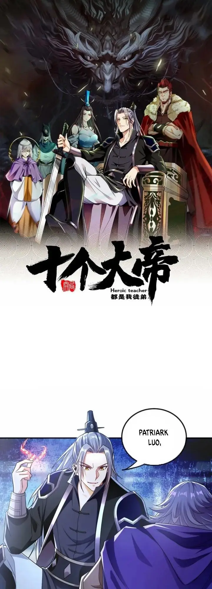 image-komik-the-ten-great-emperors-are-all-my-disciples-chapter-13-2/28