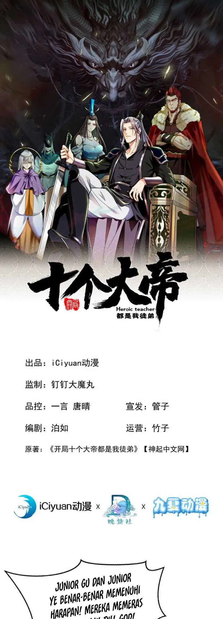 image-komik-the-ten-great-emperors-are-all-my-disciples-chapter-131-1/34