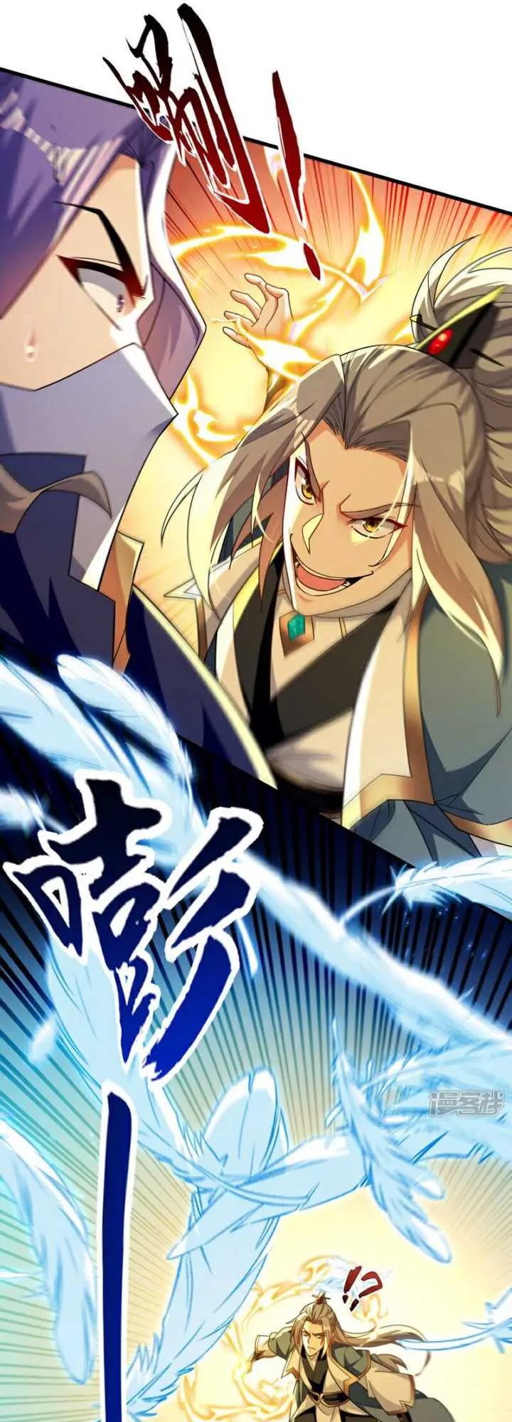 image-komik-the-ten-great-emperors-are-all-my-disciples-chapter-132-2/37