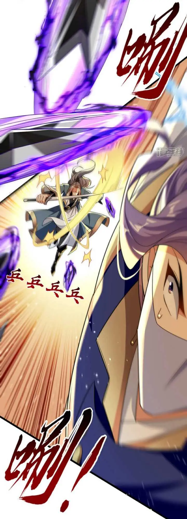 image-komik-the-ten-great-emperors-are-all-my-disciples-chapter-132-8/37