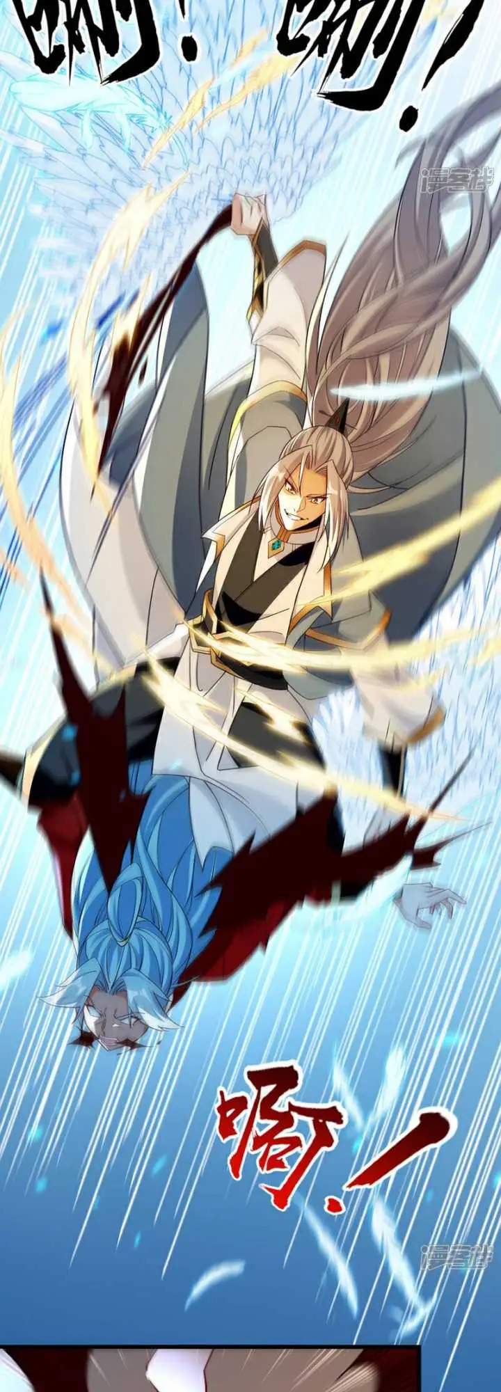 image-komik-the-ten-great-emperors-are-all-my-disciples-chapter-133-4/33