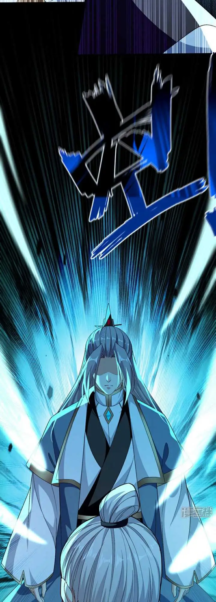 image-komik-the-ten-great-emperors-are-all-my-disciples-chapter-134-33/37