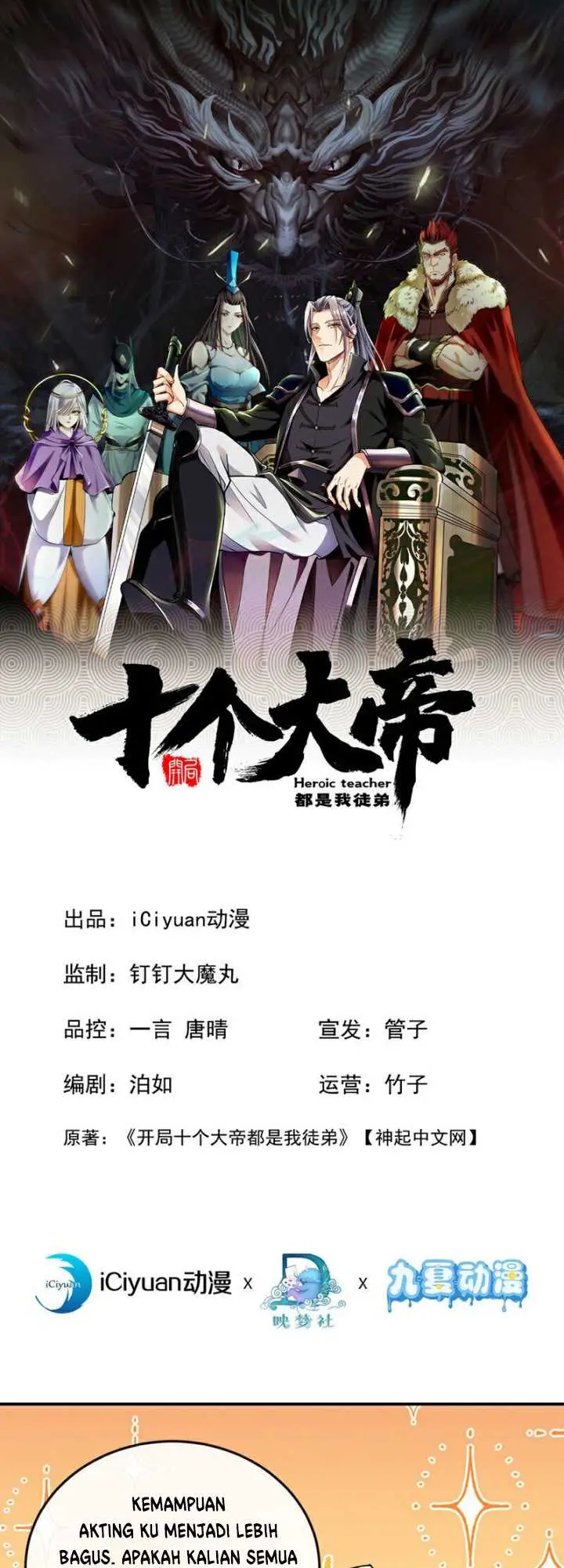 image-komik-the-ten-great-emperors-are-all-my-disciples-chapter-135-1/39