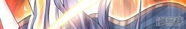 image-komik-the-ten-great-emperors-are-all-my-disciples-chapter-138-17/33