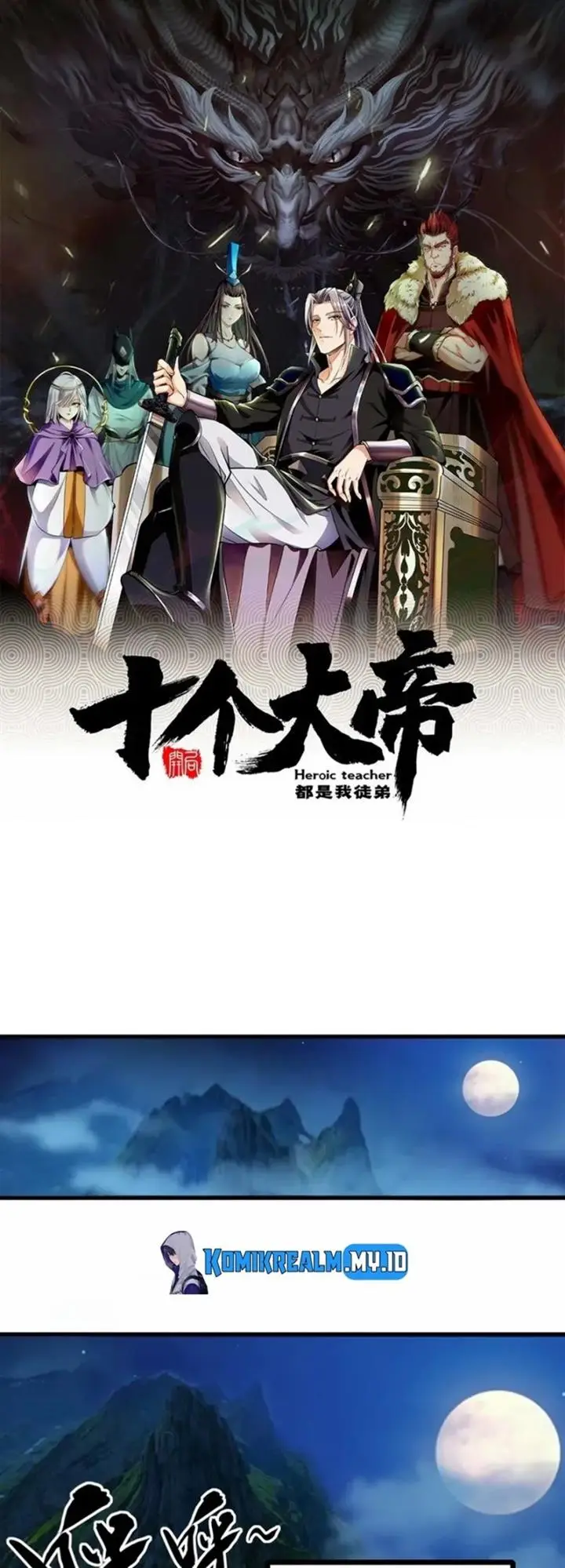 image-komik-the-ten-great-emperors-are-all-my-disciples-chapter-14-2/31